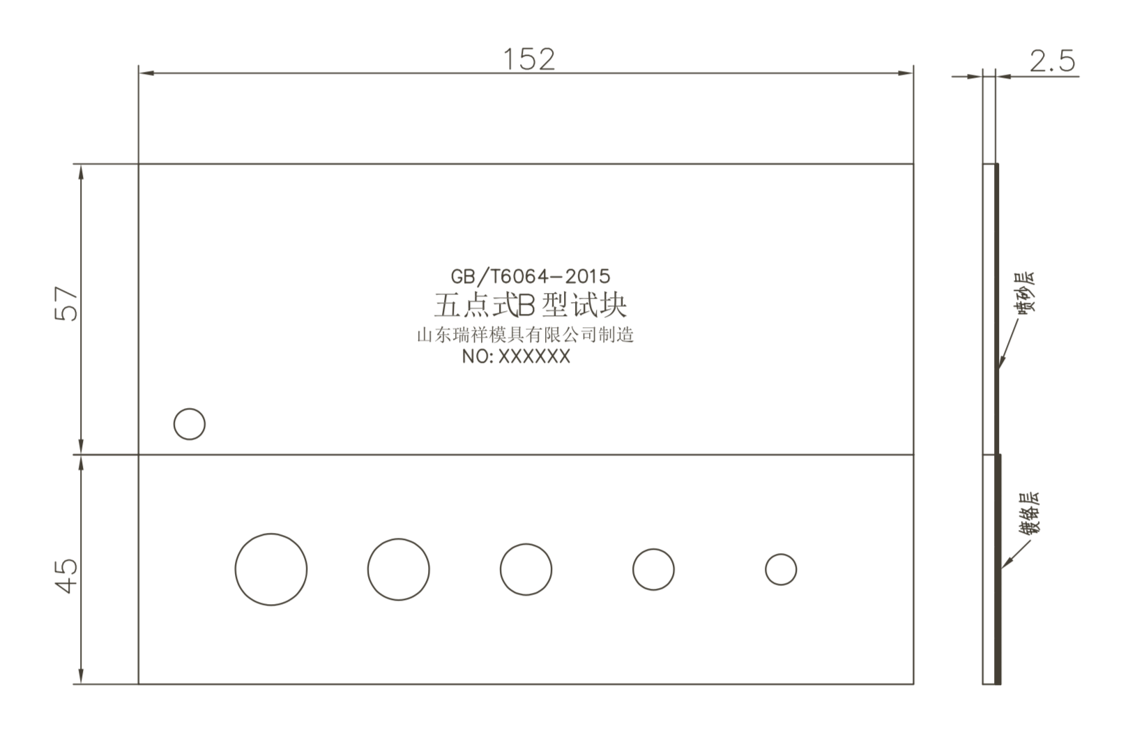 milan米兰体育(中国区)体育官方网站-登录入口司|试块