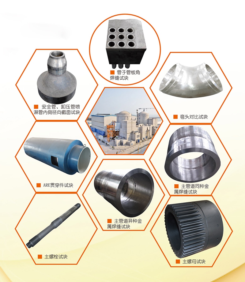 milan米兰体育(中国区)体育官方网站-登录入口司|试块 milan米兰体育(中国区)体育官方网站-登录入口司|试块