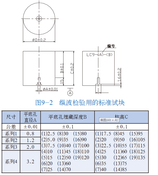 1542607279307978.png milan米兰体育(中国区)体育官方网站-登录入口司|试块
