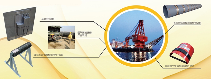 milan米兰体育(中国区)体育官方网站-登录入口司|试块 milan米兰体育(中国区)体育官方网站-登录入口司|试块