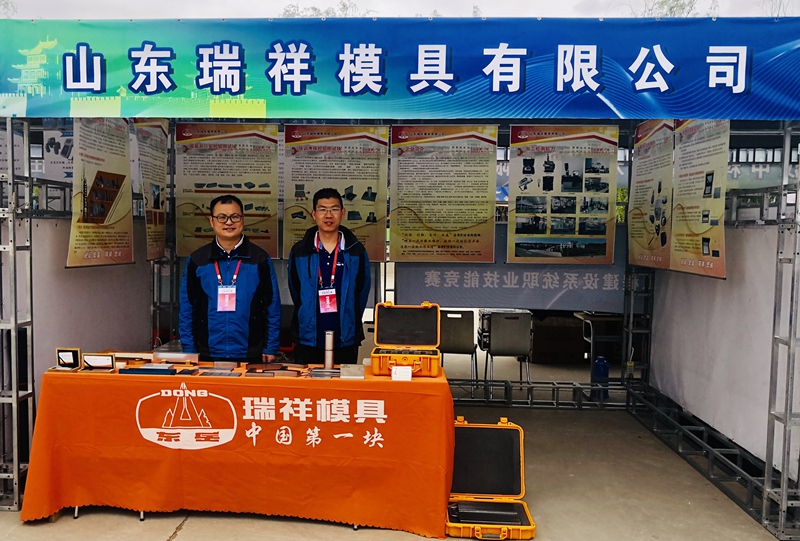 milan米兰体育(中国区)体育官方网站-登录入口司|试块 milan米兰体育(中国区)体育官方网站-登录入口司|试块