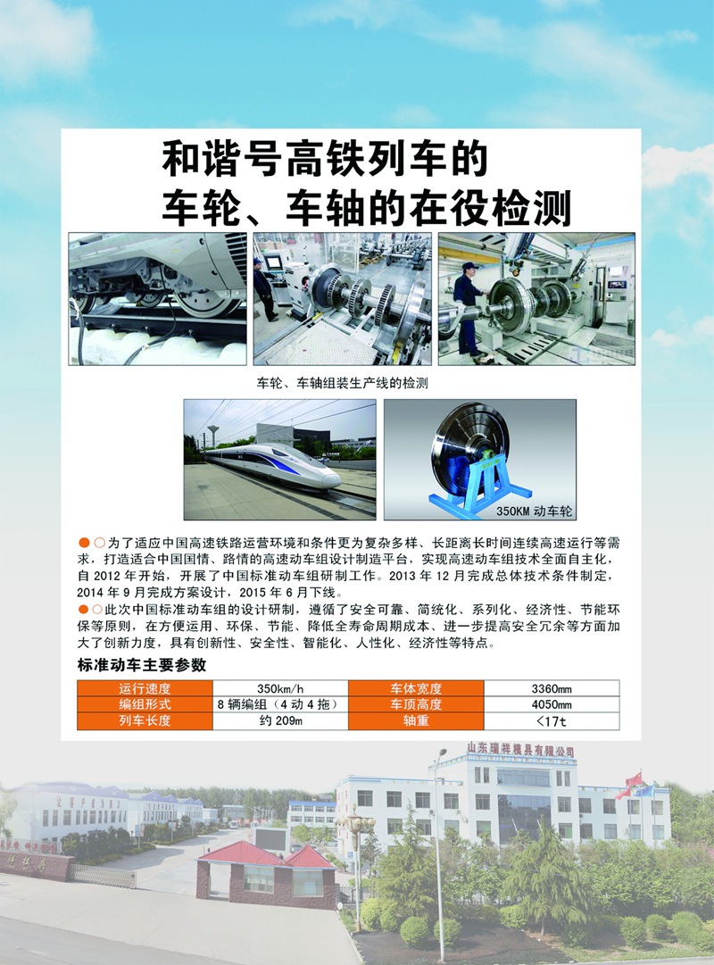 山东瑞祥试块 山东瑞祥试块