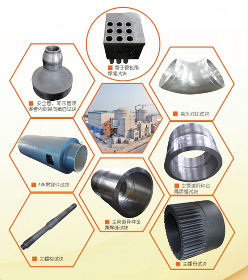 瑞祥牌 试块|模具 瑞祥牌 试块|模具