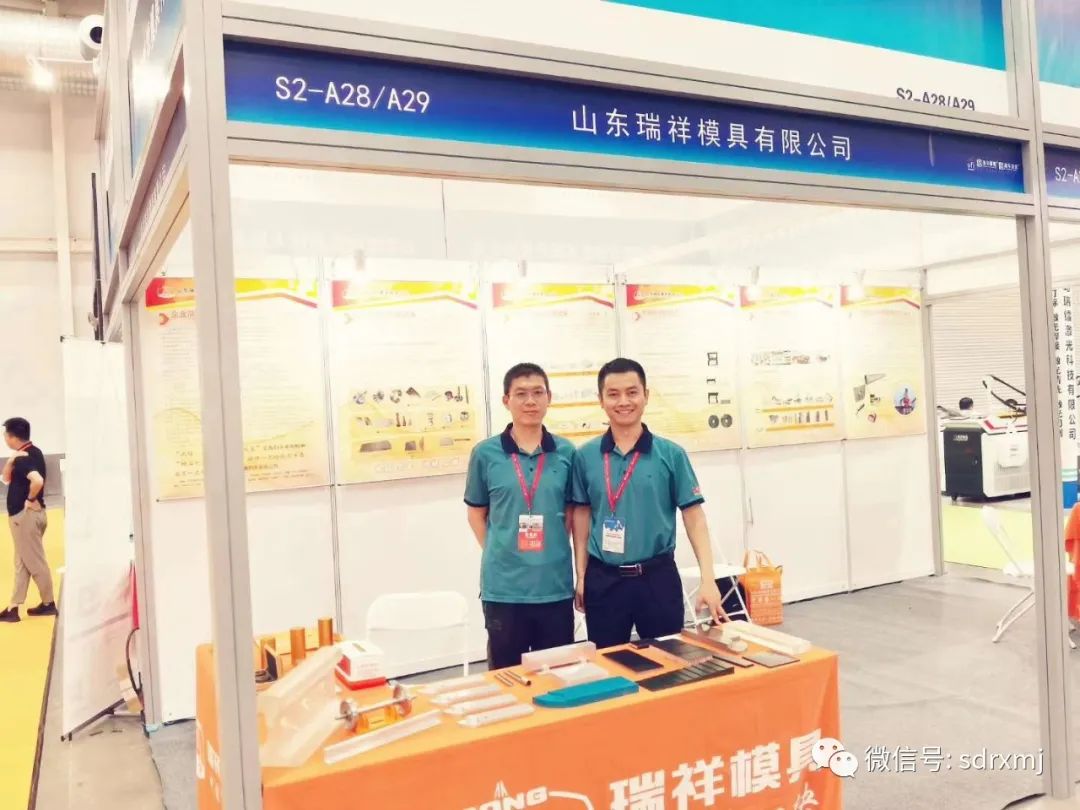 山东瑞祥试块 山东瑞祥试块