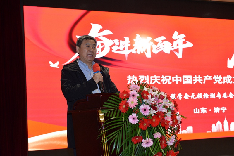 山东瑞祥试块 山东瑞祥试块