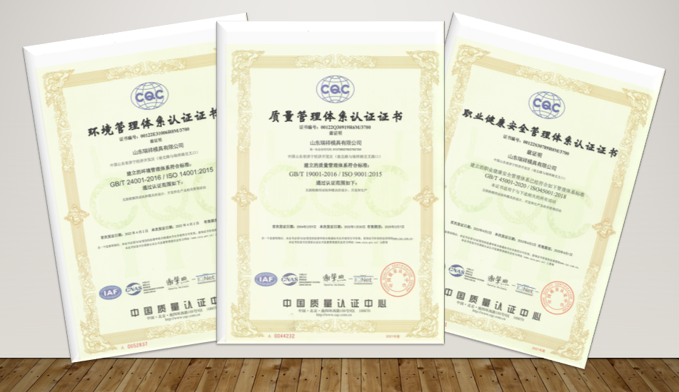 山东瑞祥试块 山东瑞祥试块