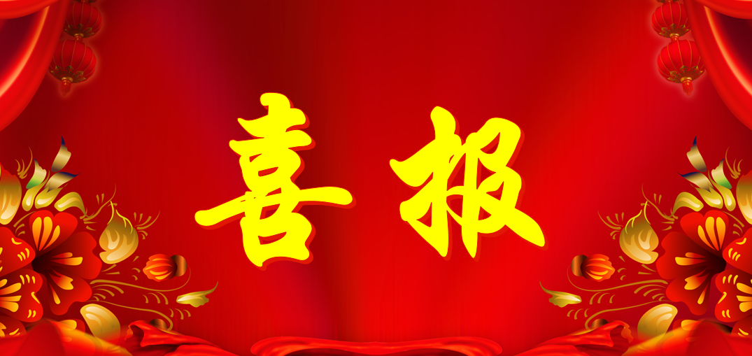 山东瑞祥试块 山东瑞祥试块