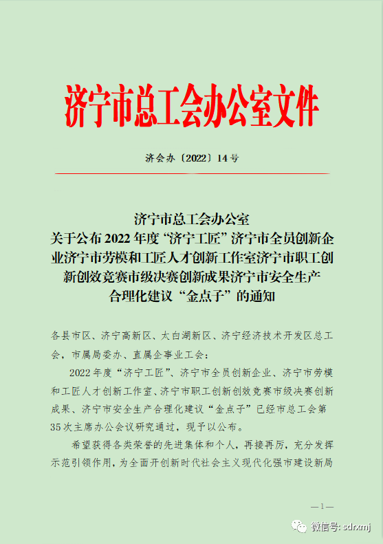 山东瑞祥试块 山东瑞祥试块