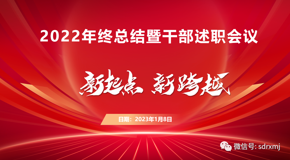 山东瑞祥试块 山东瑞祥试块