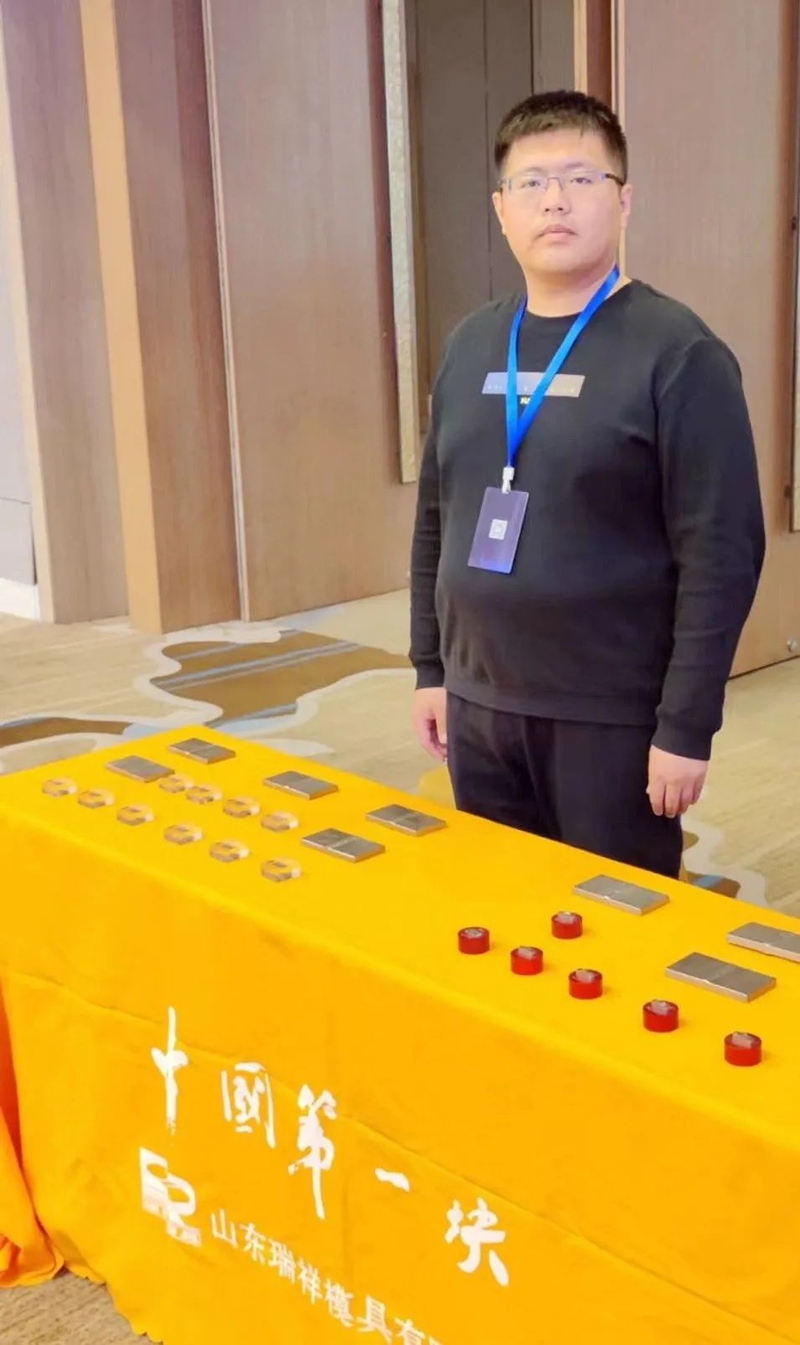 山东瑞祥试块 山东瑞祥试块