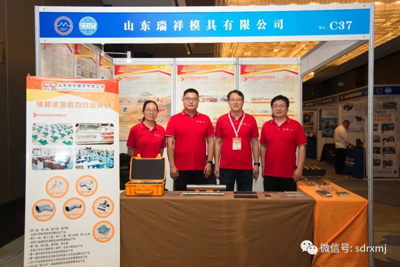 山东瑞祥试块 山东瑞祥试块