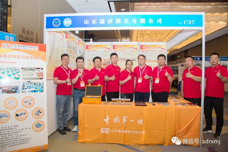 山东瑞祥试块 山东瑞祥试块