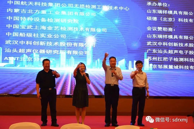 山东瑞祥试块 山东瑞祥试块