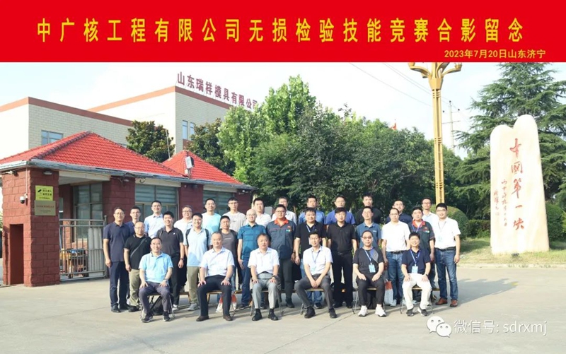 山东瑞祥试块 山东瑞祥试块