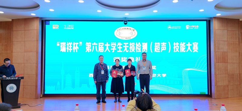 山东瑞祥试块 山东瑞祥试块