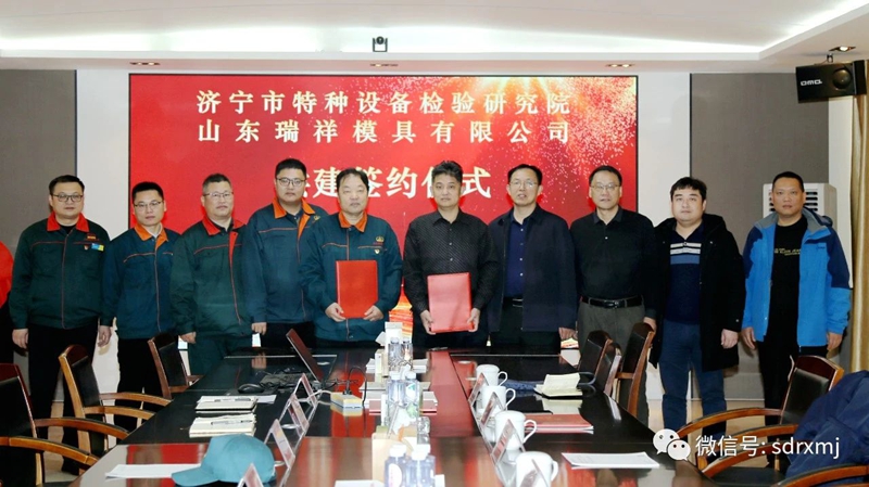 山东瑞祥试块 山东瑞祥试块