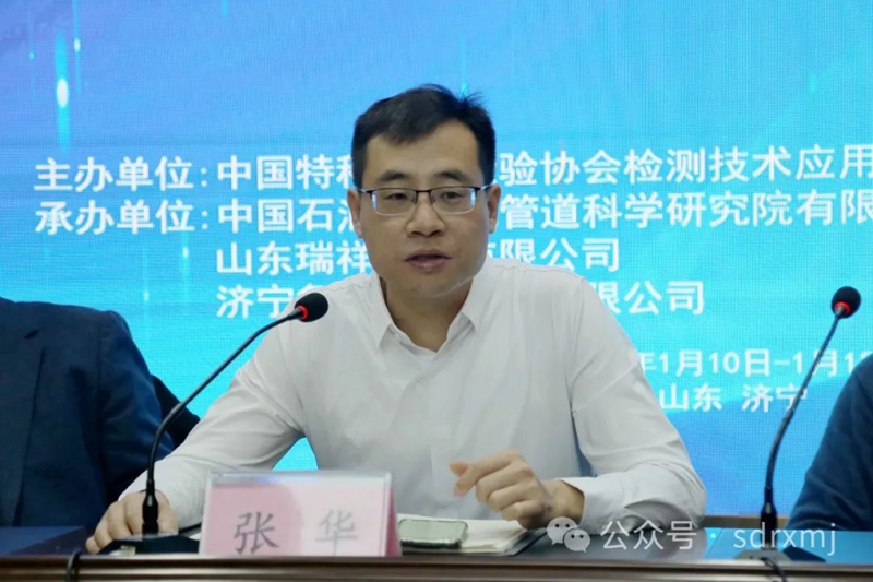 山东瑞祥试块 山东瑞祥试块