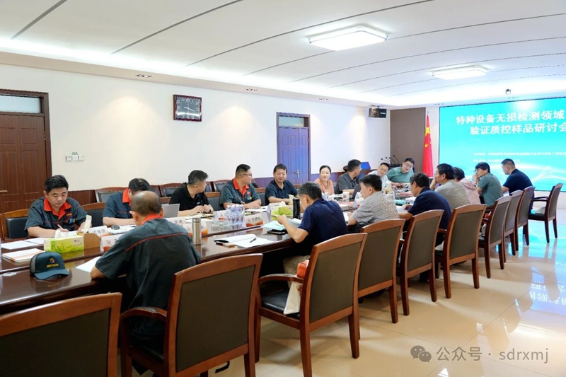 山东瑞祥试块 山东瑞祥试块