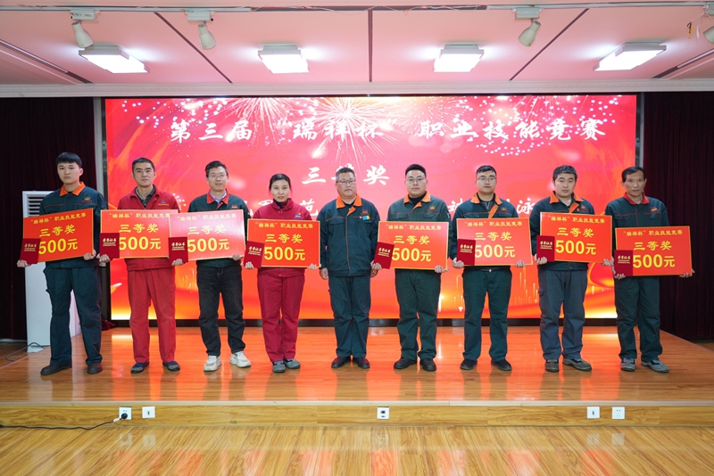 山东瑞祥试块 山东瑞祥试块