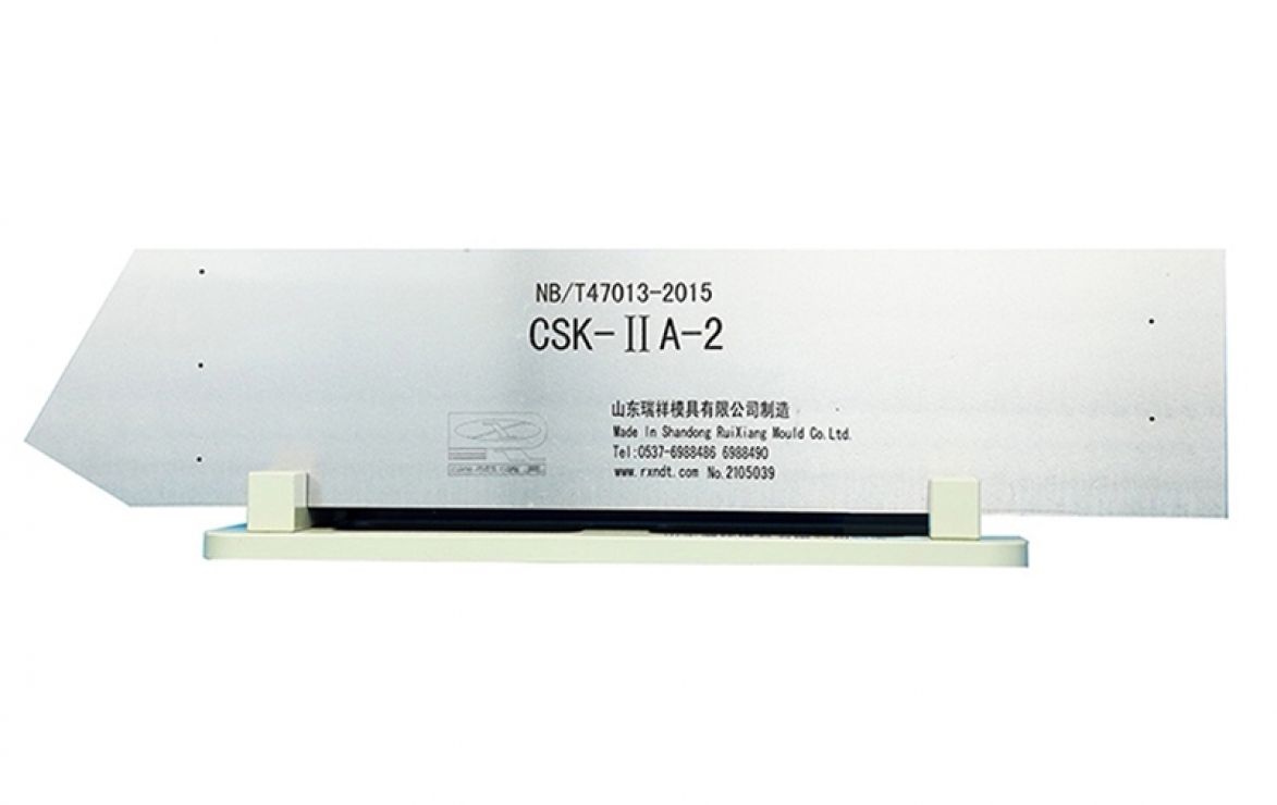 CSK-ⅡA 试块