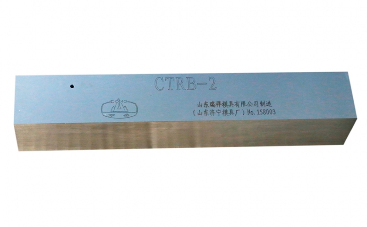 CTRB-1、2、3型试块