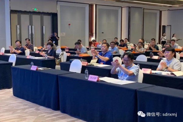 热烈祝贺山东机械工程学会无损检测专业委员会换届大会圆满成功