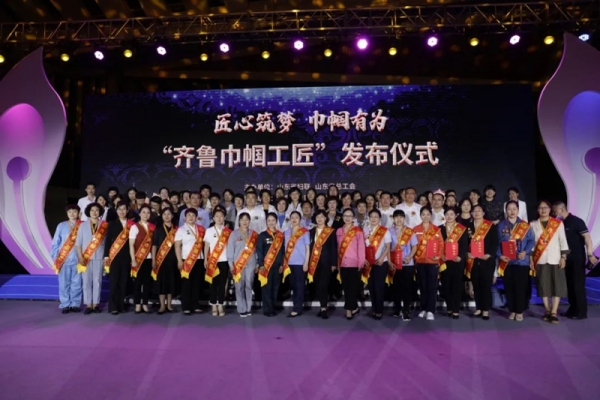 喜报！我市张微微荣获“齐鲁巾帼工匠”称号！