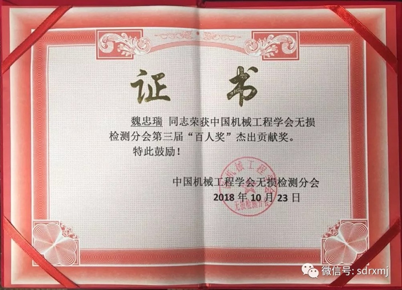 1542184418513498.jpg 山东瑞祥试块