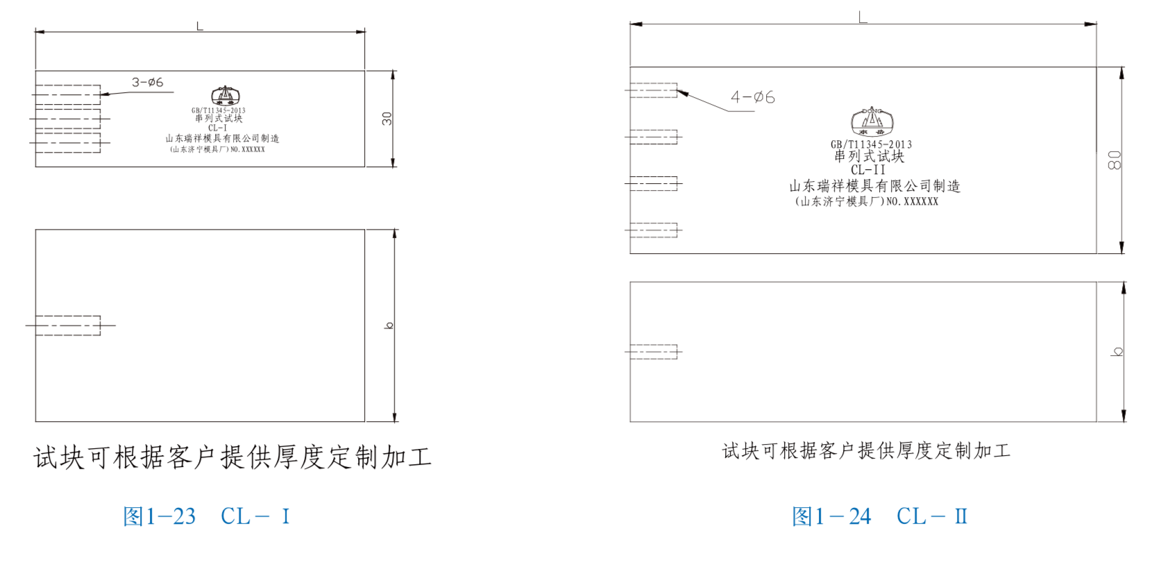 milan米兰体育(中国区)体育官方网站-登录入口司|试块