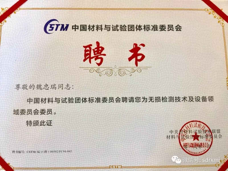 milan米兰体育(中国区)体育官方网站-登录入口司|试块