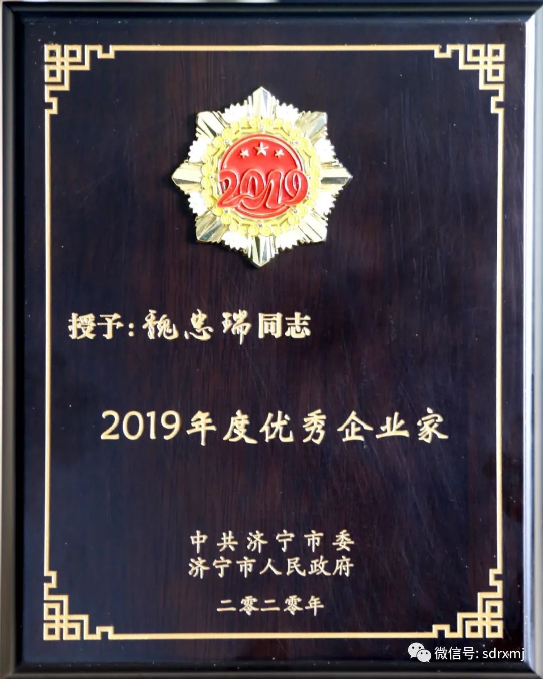 山东瑞祥试块 山东瑞祥试块