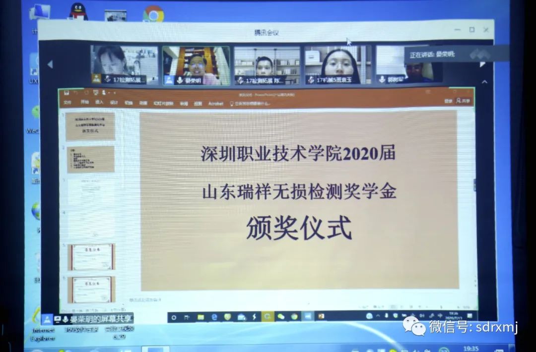 山东瑞祥试块 山东瑞祥试块