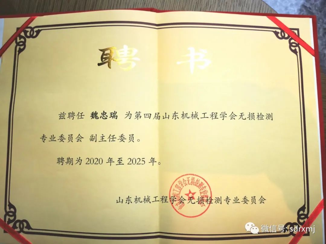 山东瑞祥试块 山东瑞祥试块