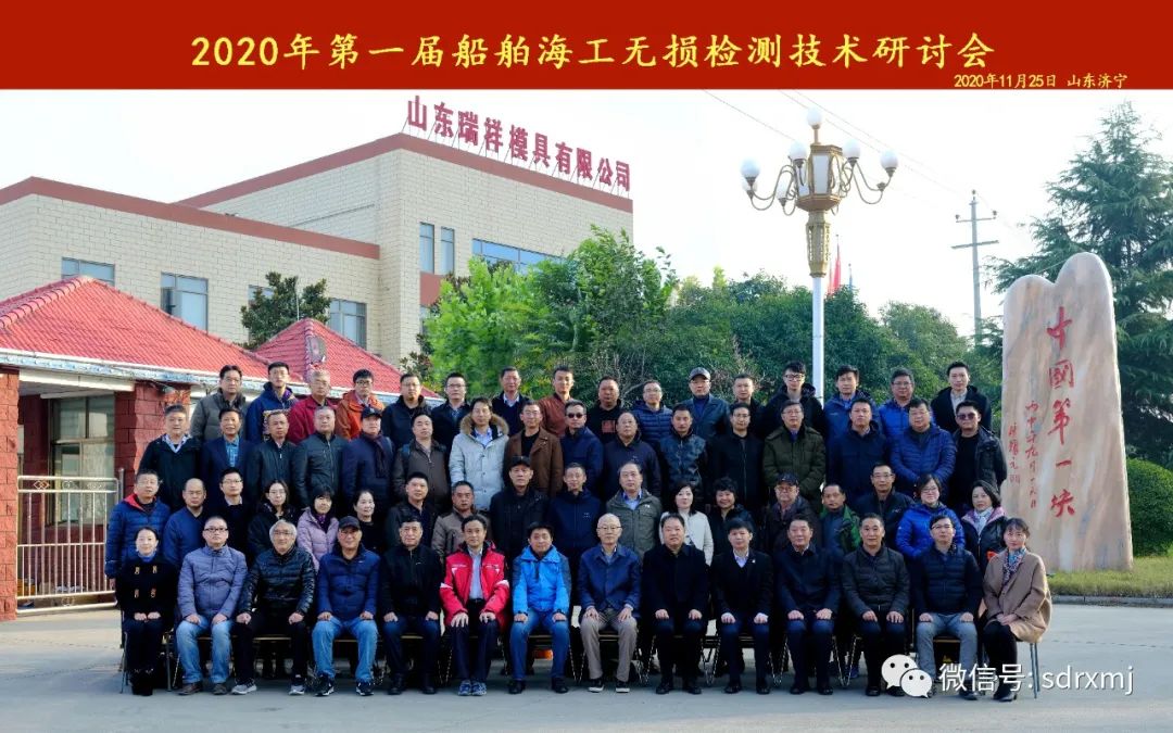 Ruixiang brand test block | mould Ruixiang brand test block | mould