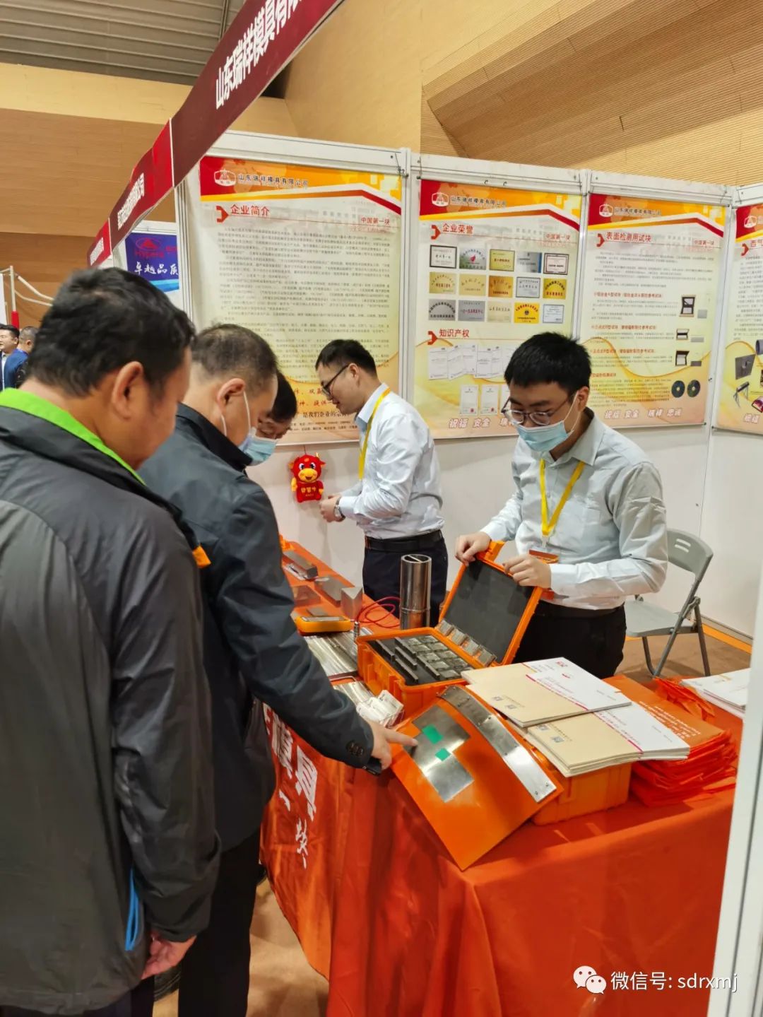 Ruixiang brand test block | mould Ruixiang brand test block | mould