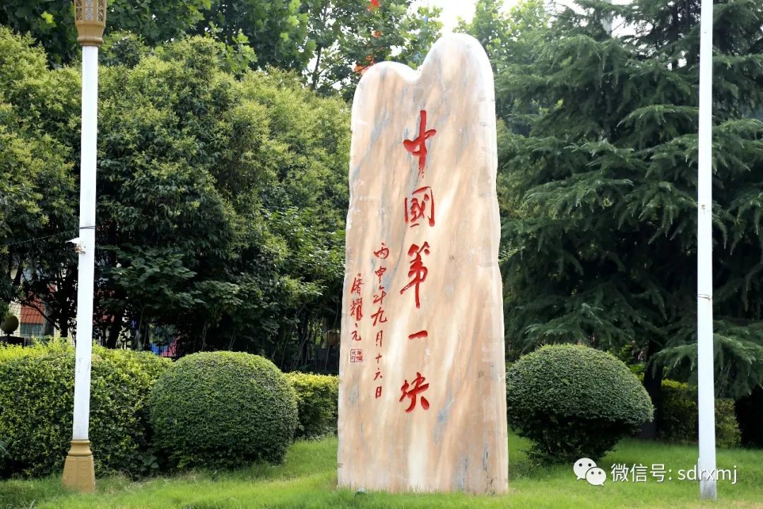 山东瑞祥试块 山东瑞祥试块