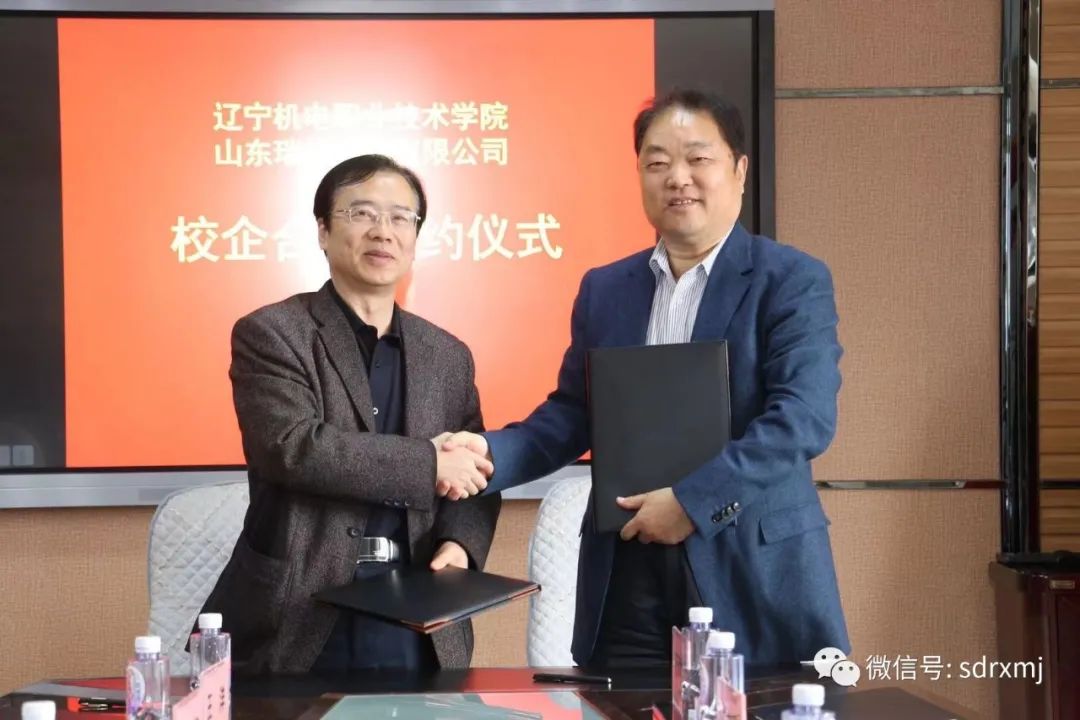 Ruixiang brand test block | mould Ruixiang brand test block | mould