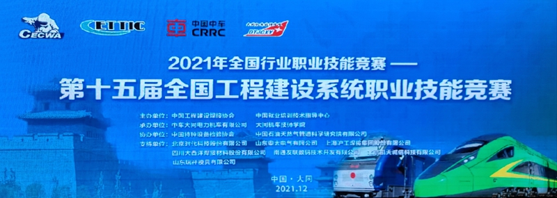 山东瑞祥试块 山东瑞祥试块