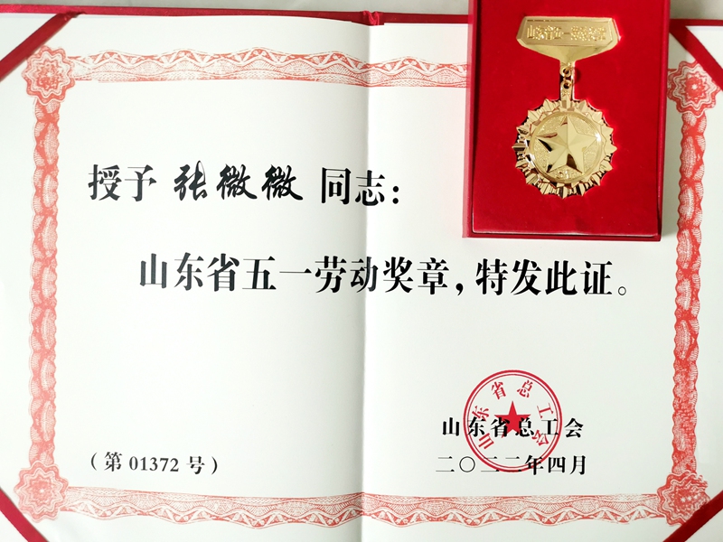 山东瑞祥试块 山东瑞祥试块