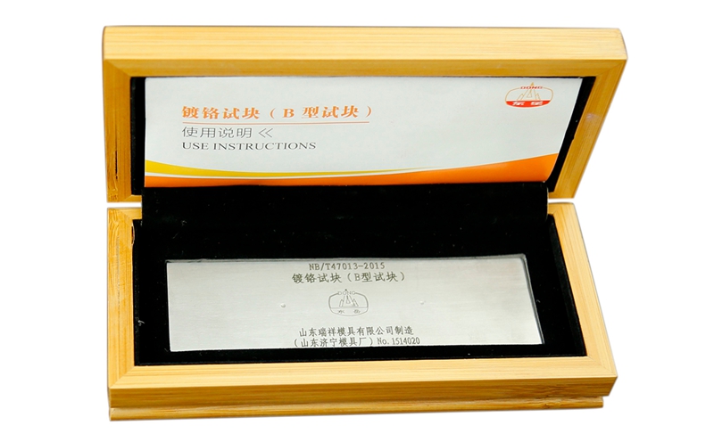 山东瑞祥试块 山东瑞祥试块