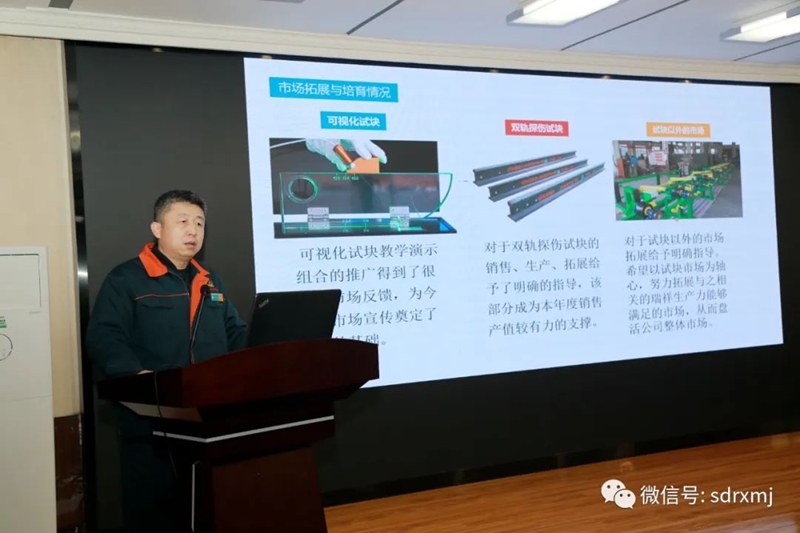 山东瑞祥试块 山东瑞祥试块