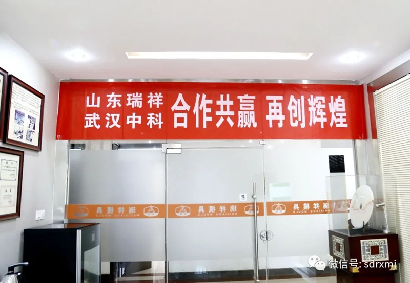 山东瑞祥试块 山东瑞祥试块