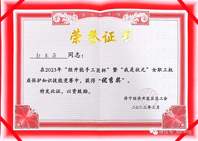 山东瑞祥试块 山东瑞祥试块