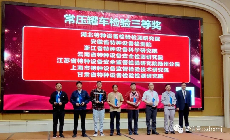 山东瑞祥试块 山东瑞祥试块