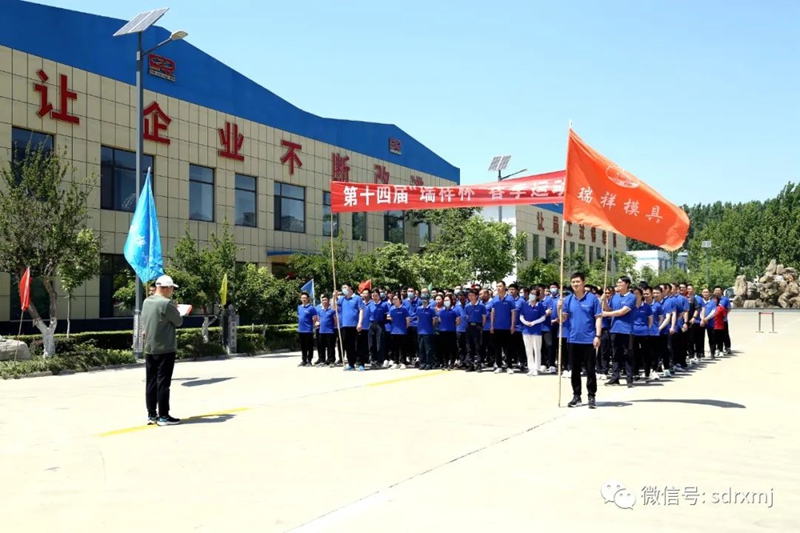 山东瑞祥试块 山东瑞祥试块