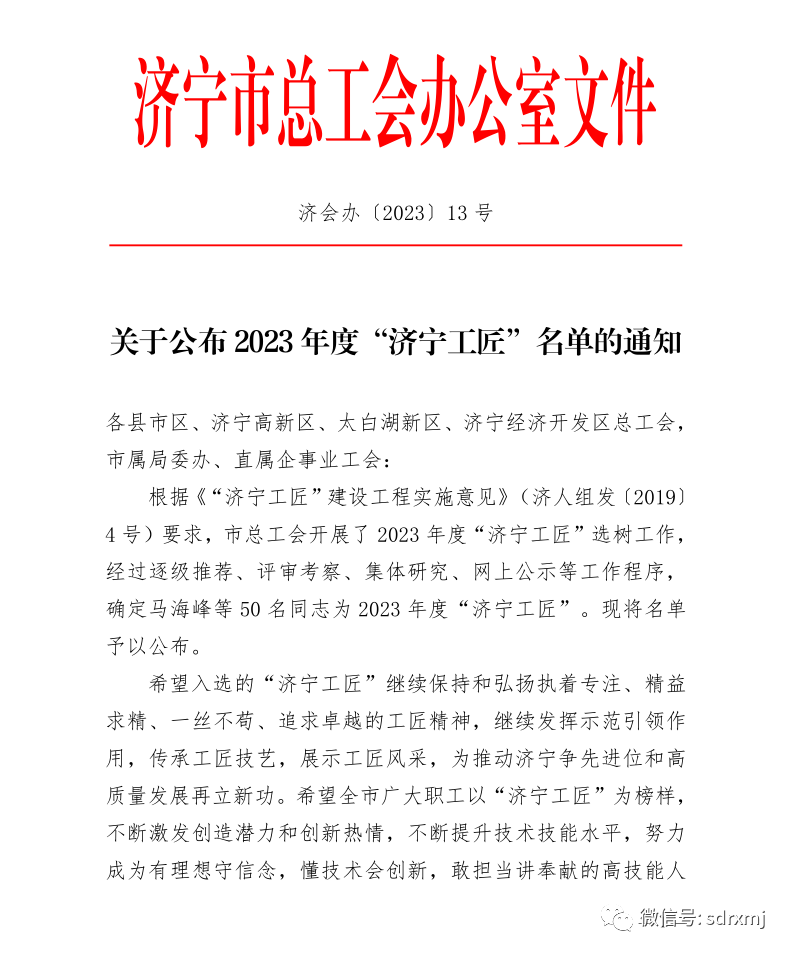 山东瑞祥试块 山东瑞祥试块