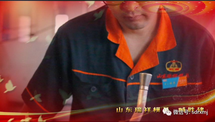 山东瑞祥试块 山东瑞祥试块