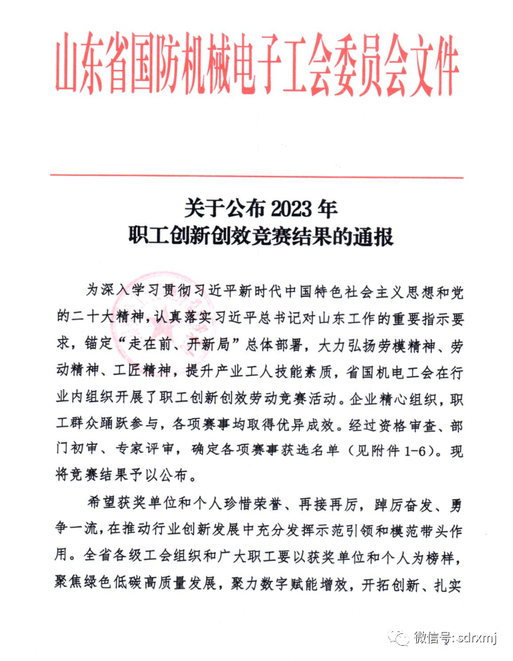 山东瑞祥试块 山东瑞祥试块