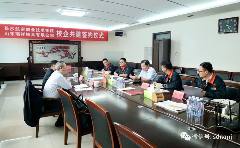 山东瑞祥试块 山东瑞祥试块