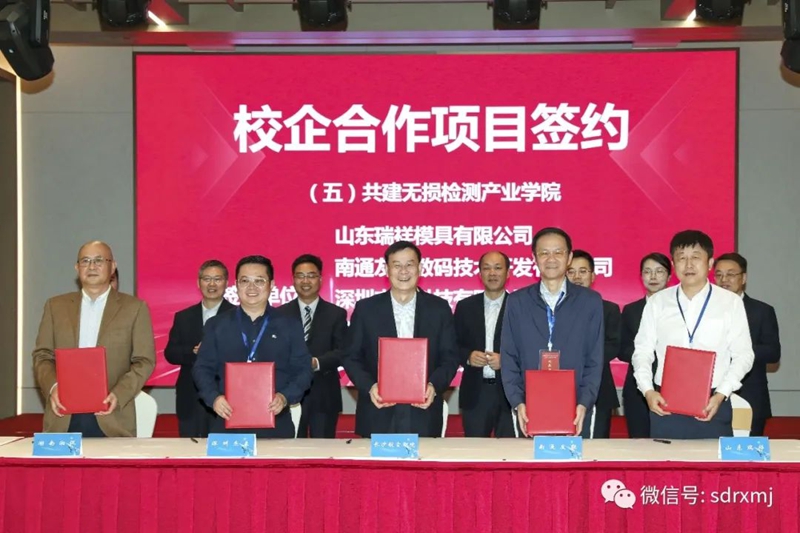 山东瑞祥试块 山东瑞祥试块